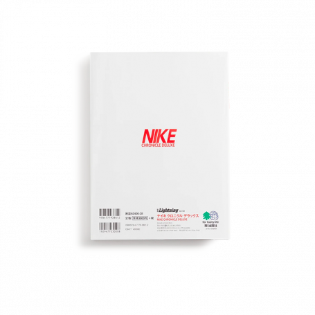 Nike Chronicle Deluxe Lightning Clutch