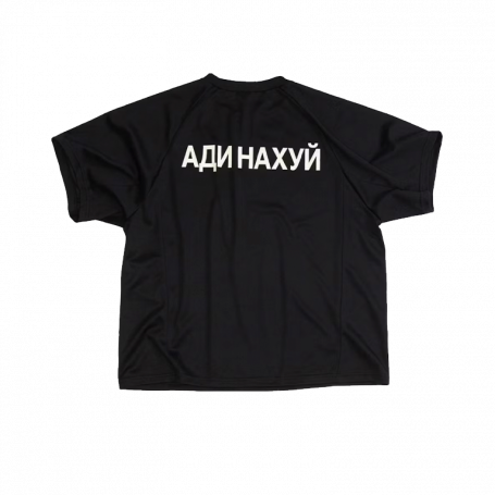 Футболка Yeezy x Gosha Rubchinskiy YZY Jersey Black