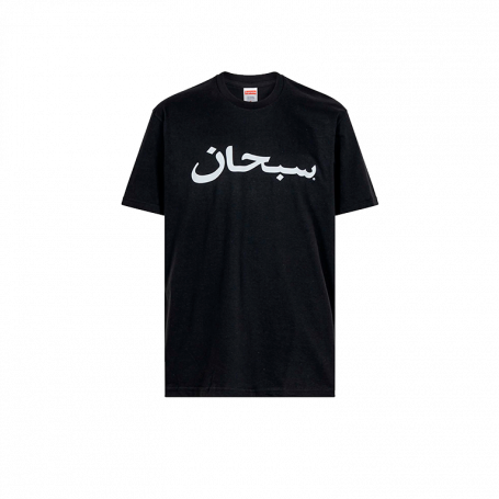 Футболка Supreme Arabic Logo Tee Black