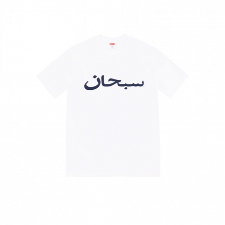 Supreme Arabic Logo Tee White