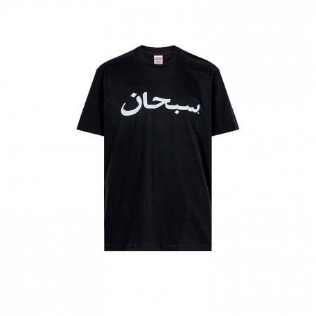 Supreme Arabic Logo Tee Black
